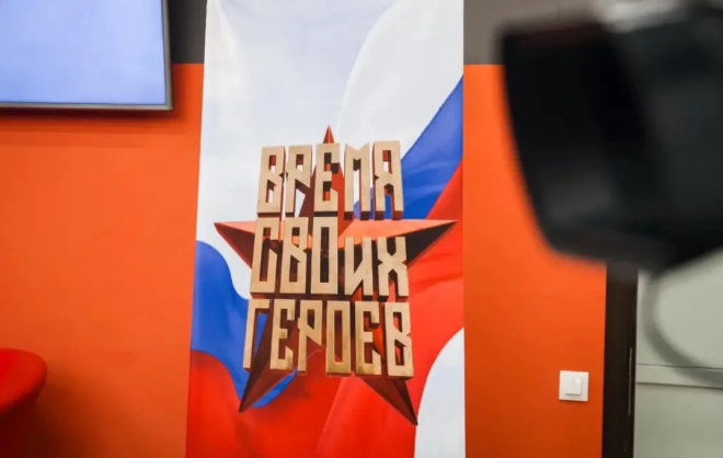На Ставрополье дали старт новому потоку программы «Время СВОих героев»