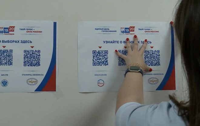 Крайизбирком продолжает регистрировать кандидатов в депутаты на выборах