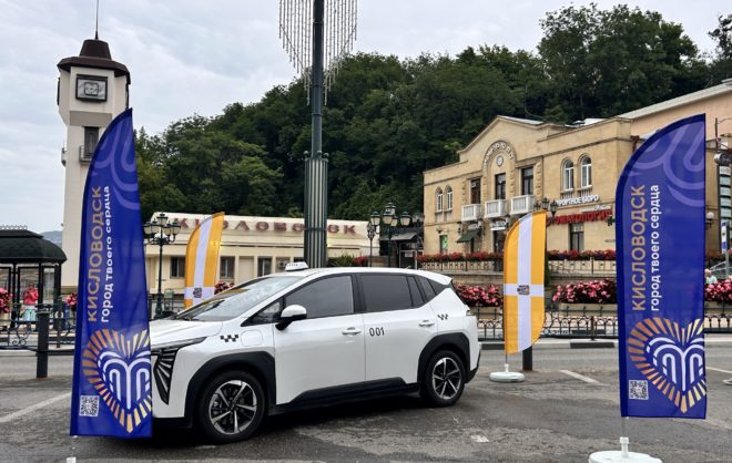 В Кисловодске начнут внедрять электротакси